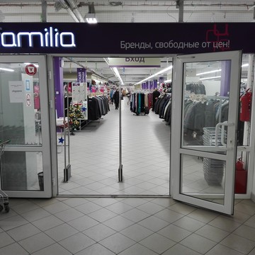 Familia на Ульяновском проспекте фото 1