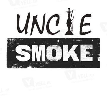 Uncle Smoke | Tea &amp; Hookah-Hall | Omsk фото 1