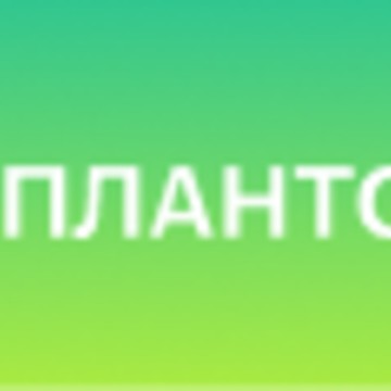 ВСЕДЛЯИМПЛАНТОЛОГИИ фото 1