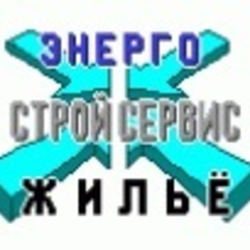 ООО &quot;ЭнергоСтройСервисЖилье&quot; фото 1