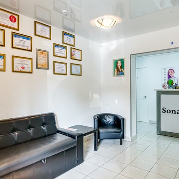 Стоматологическая клиника SonaDent фото 2