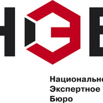 АНО «Национальное экспертное бюро» фото 1