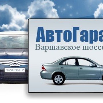 Ас авто краснотурьинск телефон