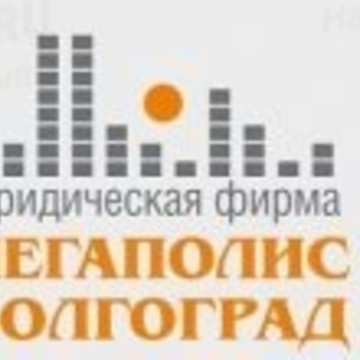 ООО &quot;Мегаполис-Волгоград&quot; фото 1
