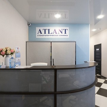 Стоматологическая клиника Atlant на улице Котельщиков фото 1