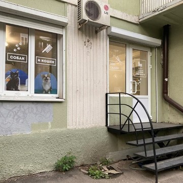 Салон красоты для животных Groomer Bar на проспекте Чехова фото 3