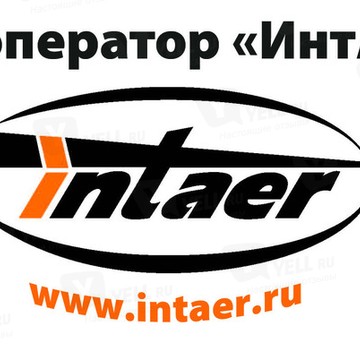 Интаэр Группа Компаний на Комсомольской фото 1