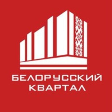 Строительная компания Белорусский квартал на улице Славского фото 1