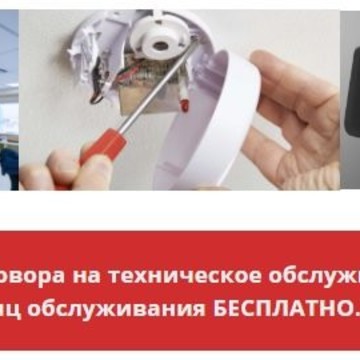 Компания Сонар на Рыбацком проспекте фото 2