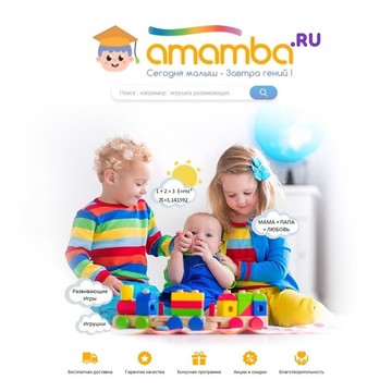 Интернет-магазин Amamba фото 1