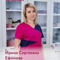 Фотография специалиста Ефимова Ирина Сергеевна