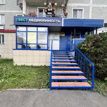 Вест-Недвижимость фото 3