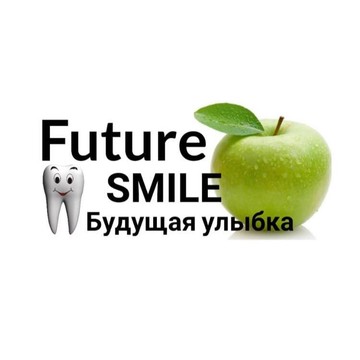 Future Smile фото 1