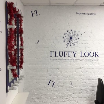 Студия моделирования взгляда FluffyLook на 16-й линии В.О. фото 2