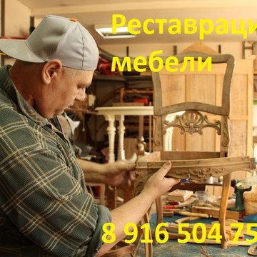 Реставрация мебели на улице Доватора фото 2