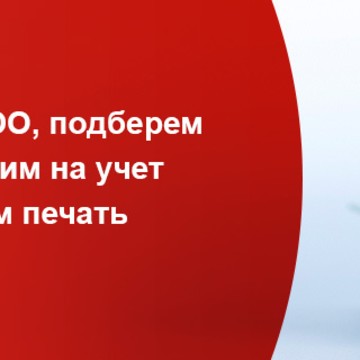 Юрист Инфо фото 1