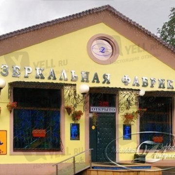 Джейн Галерея фото 1