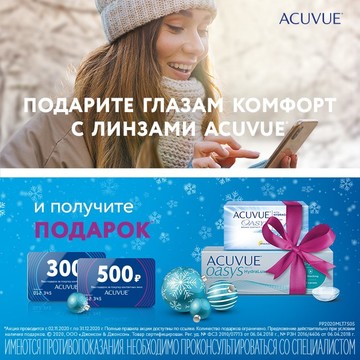 Салон оптики Elegance на бульваре Адмирала Ушакова фото 2