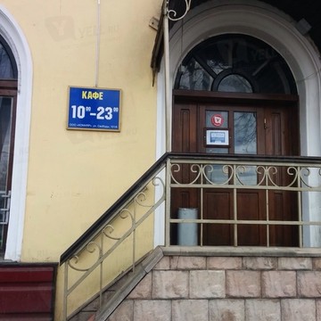Кафе в Кировском районе фото 1