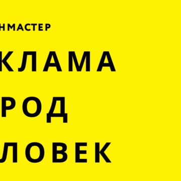 Компания Дизайнмастер на Депутатской улице фото 2