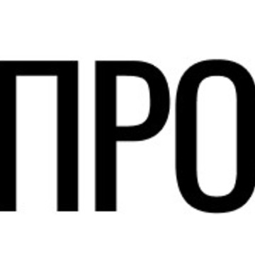 ООО &quot;ПРОМКО&quot; фото 1