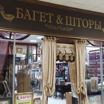 Вход в салон, пав. 156-А