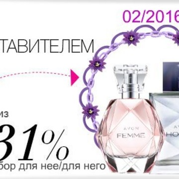 AVON-ОФИЦИАЛЬНЫЙ САЙТ РОССИИ! фото 1