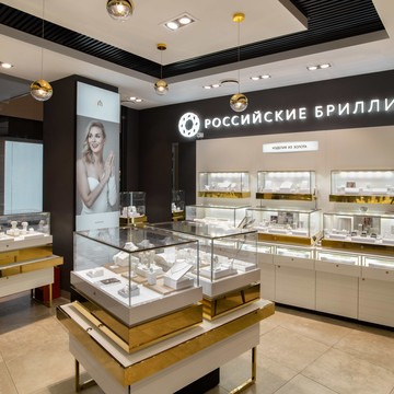 Ювелирный дом MIUZ Diamonds Вегас Каширка фото 2