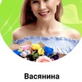 Фотография специалиста Васянина Анастасия Владимировна