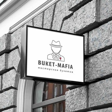 Магазин Buket-Mafia фото 1