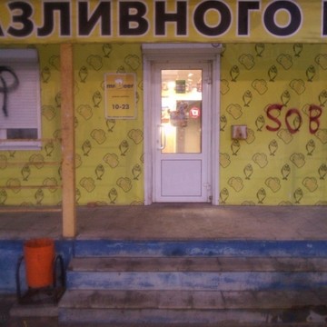 Разливное пиво на Ленинградском проспекте фото 1