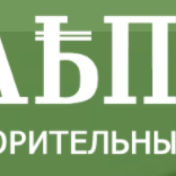 Благотворительный секонд-хенд Лепта на проспекте Косыгина фото 1