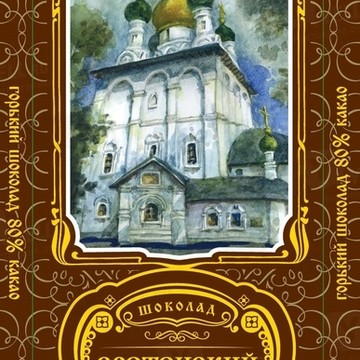 ООО «Монастырская Трапеза» фото 2