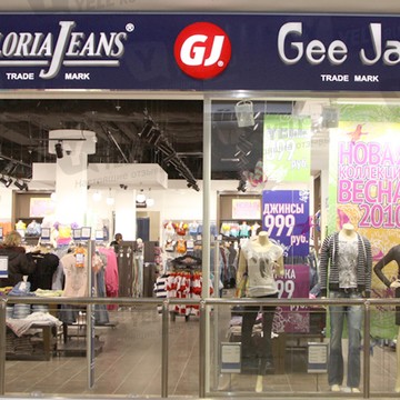Gloria Jeans на улице Льва Яшина фото 2