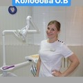Фотография специалиста Колобова Ольга Вячеславовна