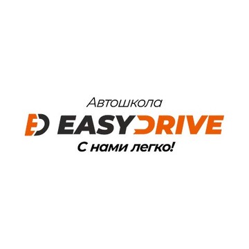 Easy Drive фото 1
