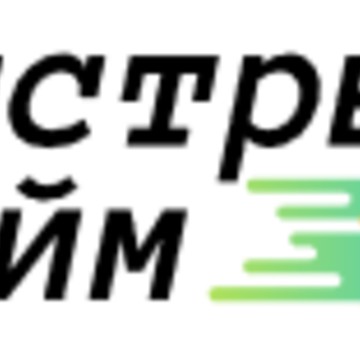 Компания Быстрый займ фото 1