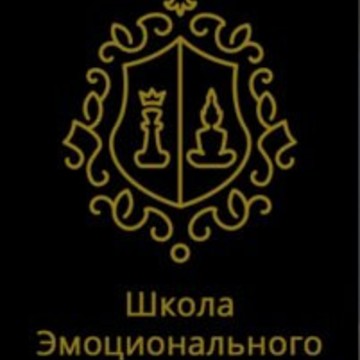 Школа Эмоционального Интеллекта и психотерапии Алексея Красикова фото 1
