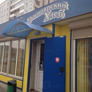 ООО Красноярский хлеб на Судостроительной улице фото 1