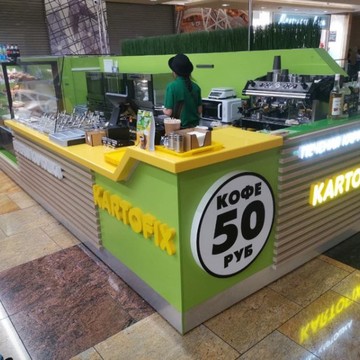 Kartofix фото 1