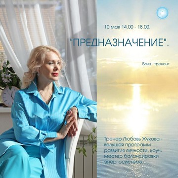 Пространства Любови Жуковой фото 3