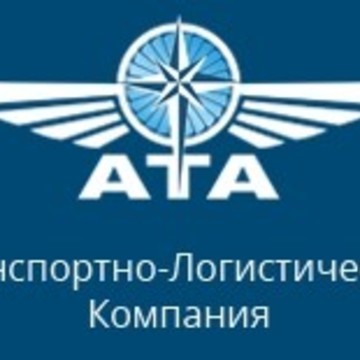 Транспортная компания АТА в Якутске фото 1
