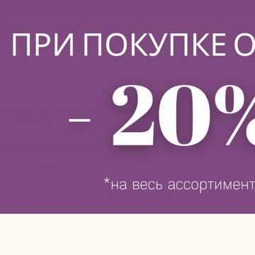 Салон обуви Фламинго на улице Октябрьской революции фото 2
