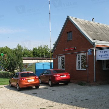 Сервисный центр Сервис-Юг-ККМ, сервисный центр в Клубном переулке фото 2
