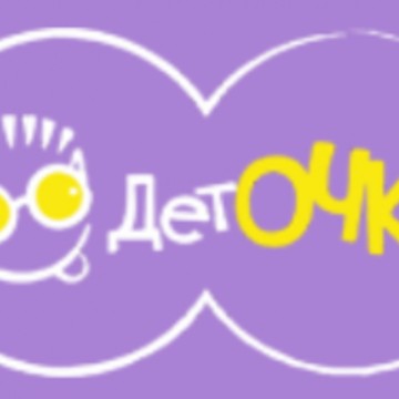 Сеть оптик Очки ДетОчки фото 1