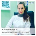 Фотография специалиста Медведева Мария Сергеевна