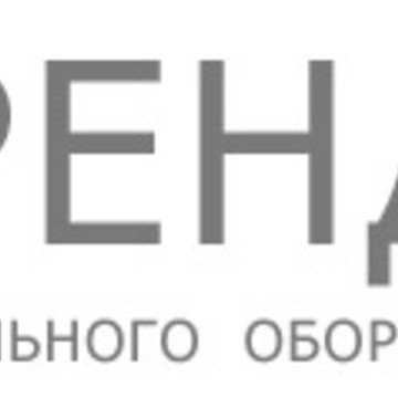 Ресурсы - Аренда Оборудования фото 3