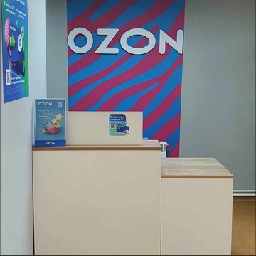 Интернет-магазин Ozon.ru фото 1