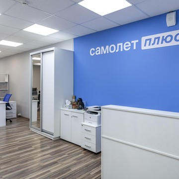 Агентство недвижимости Самолет Плюс в Зеленограде фото 2