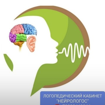 Логопед для детей и взрослых очно и онлайн фото 1
